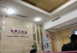 -重庆嘉华妇产医院·妇幼保健