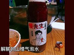-付小姐在成都(五道口店)