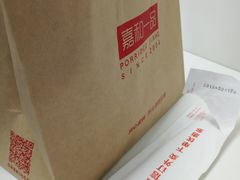 -嘉和一品粥(魏公村店)