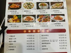 -李师傅脆肚(梅林店)