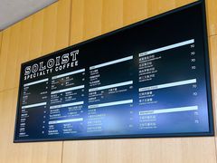 -Soloist 独奏公司(798店)