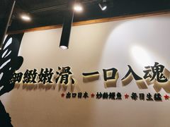 -鳗事鱼意·活鳗現烤专门店(富力海珠城店)
