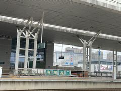 -洛阳龙门站