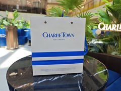 -CHARLIETOWN红茶公司(南京万象天地店)
