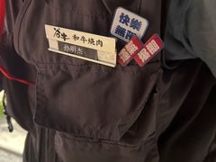 -谷牛日式烤肉(宝山U天地店)