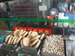 外卖肉卷-广场正宗原汁薏米店
