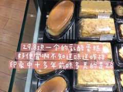 -Olé精品超市(北京合生汇店)