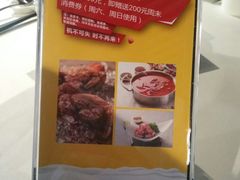 -红门金汤·港式火锅(英皇集团中心店)