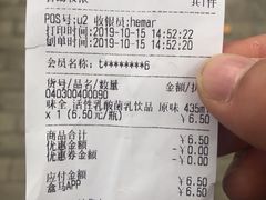 -盒马鲜生(丁香国际店)