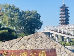 -葛仙湖公园
