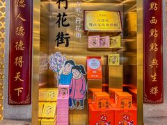 -点都德(北京路贰店)