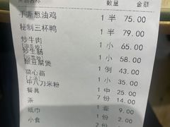 -东山茶寮(新安店)