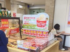 -味多美蛋糕(潘家园店)