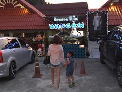 -Wang Sai Seafood