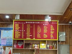 菜单-肆姐面粉馆(坡子街店)