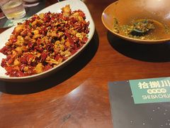 -拾捌川·自贡爆炒(新街口店)