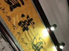 -水岸居湖景农家乐·阳澄湖大闸蟹