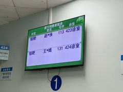 -复旦大学附属肿瘤医院(徐汇院区)