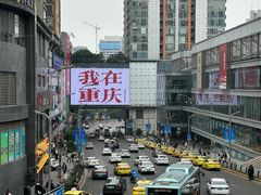 -观音桥步行街