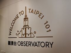 -台北101