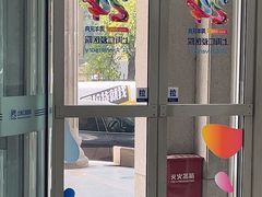 -上海仁爱医院