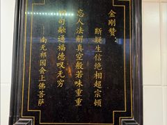 -灵顺寺