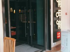 -首创奥特莱斯(西安店)