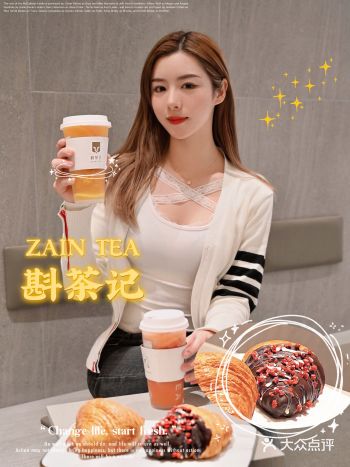 杭州首家｜打卡西湖边明星同款【斟茶记】