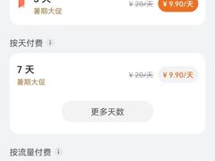 -暹罗广场