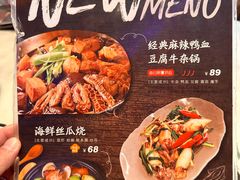 菜单-佳思多食品料理超市(园区店)