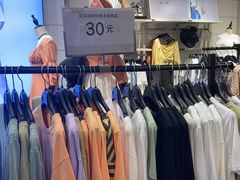 -三福(骡马市步行街店)