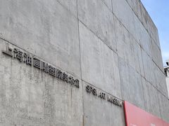 -上海油画雕塑院