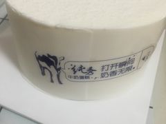 -巴黎贝甜(龙之梦购物中心虹口店)