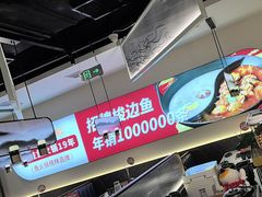 -新辣道鱼火锅(龙旗广场店)
