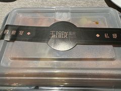 -玉玲珑(陆家嘴店)