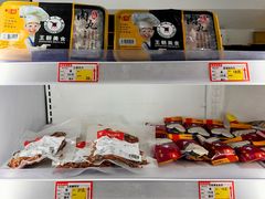 -温州王朝大酒店-自助餐厅