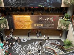 -上海博物馆(人民广场馆)