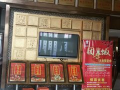 -刘胖子家常菜·蹄花焖藕(兴业店)