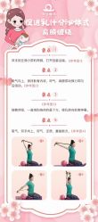 点击看大图 -昕孕瑜伽·孕妇瑜伽·产后修复