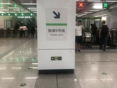 -白石桥南(地铁站)