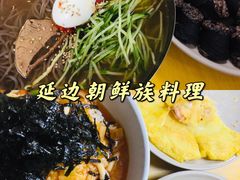 -屋里家延边朝鲜族冷面(南园店)