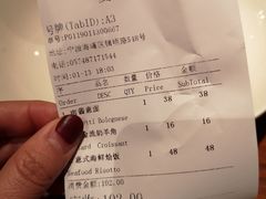 账单-麦田工坊(月湖店)