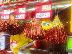 -皇上皇腊味店(下九路店)
