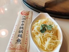 -江湖水乡铁锅炖魚(周庄嘉园店)
