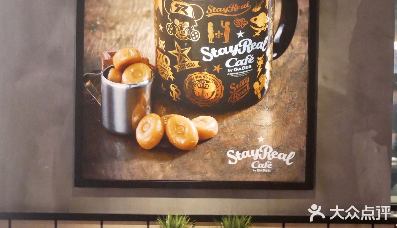 五🖐🏻️迷廣州必打卡！stayrealcafé