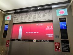 -海底捞火锅(松雷店)