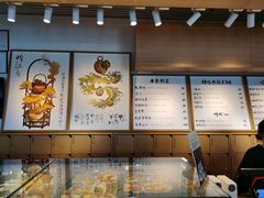 -tea'stone (万象天地店)