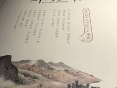 餐具摆设-锦府盐帮·李宅(领展购物广场中关村店)