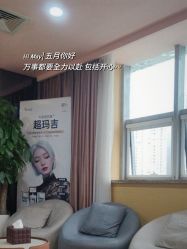 -Yestar艺星整形美容医院