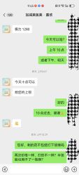 -加减美医美连锁品牌